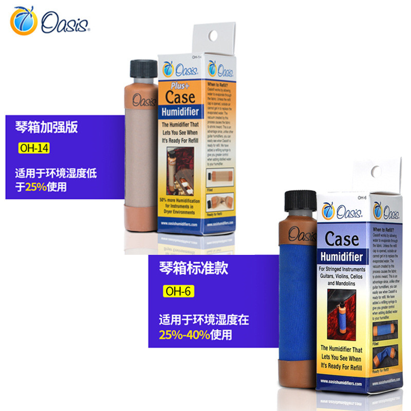 热销oasis绿洲 oh-6/14 1/5 湿度计加湿器吉他民谣音孔琴盒加湿增