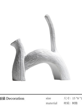 艺贝子猫卡通摆件客厅小众风抽象高级感软装简约现代茶几装饰品