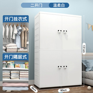 80cm特大加厚宝宝衣柜婴儿收纳柜简易儿童衣橱衣服整理储物柜