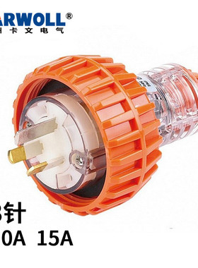 热销直防水澳标公母弯工业插头56pa52056pa33256pa41056p51056p45
