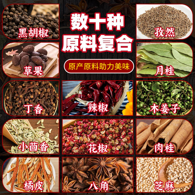 尼罗非麻辣1+2蘸水100g云南辣椒面干蘸火锅干油碟烧烤蘸料调料