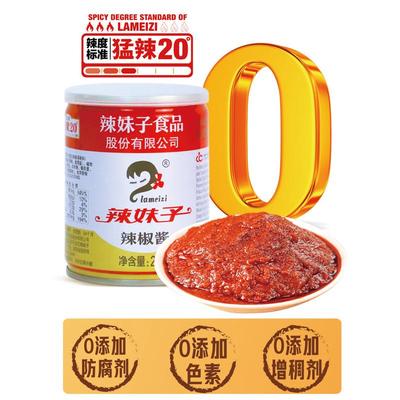 新货湖南特产湘味辣妹子辣椒酱剁椒酱香辣酱厨房家用商用瓶装调味