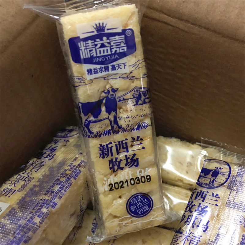 新货精益嘉沙琪玛早餐代餐糕点点心休闲食品新西兰牧场鸡蛋牛奶沙