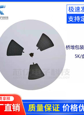 热销整流设备贴片迷你软桥rabs2102a1000v整流器桥堆厂家直销