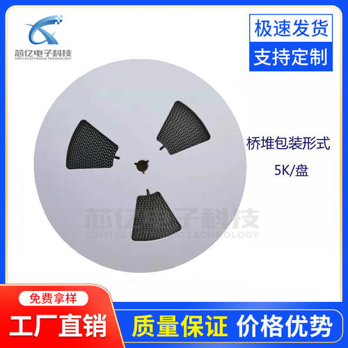 热销堆设备贴片迷你软桥rabs2102a1000v整流器桥整流厂家直销