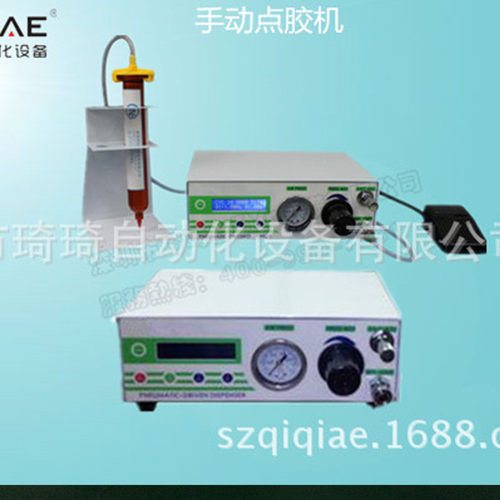 热销气孔点胶控制器玻璃胶半自动胶机注数显式微量点胶机手动点胶