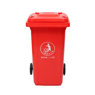 240l饭店塑料垃圾桶小区翻盖果皮垃圾桶带轮物业可推垃圾桶可印字