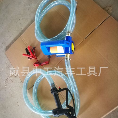 12V24V电动加油泵柴油泵成组套油泵 直流油泵带管带枪