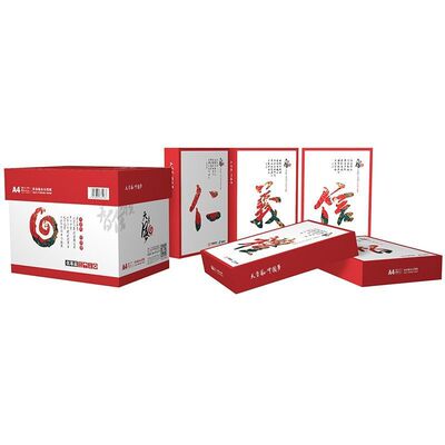 热销ngo80双面a470g天纸天章g章打印纸品ta复印纸办公用品白纸木