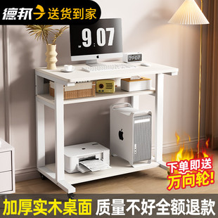 小户型电脑桌台式 家用卧室桌子简约工作学习笔记本可移动书桌 包邮