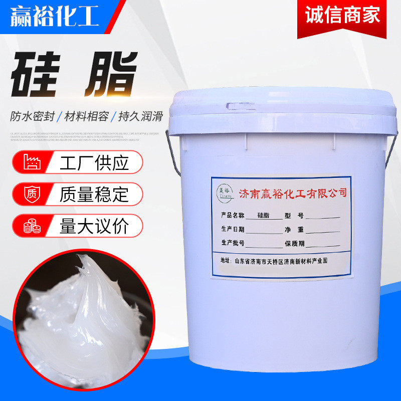 295硅脂现货供应转动部件密封高低温脂润滑cpu膏导热硅脂