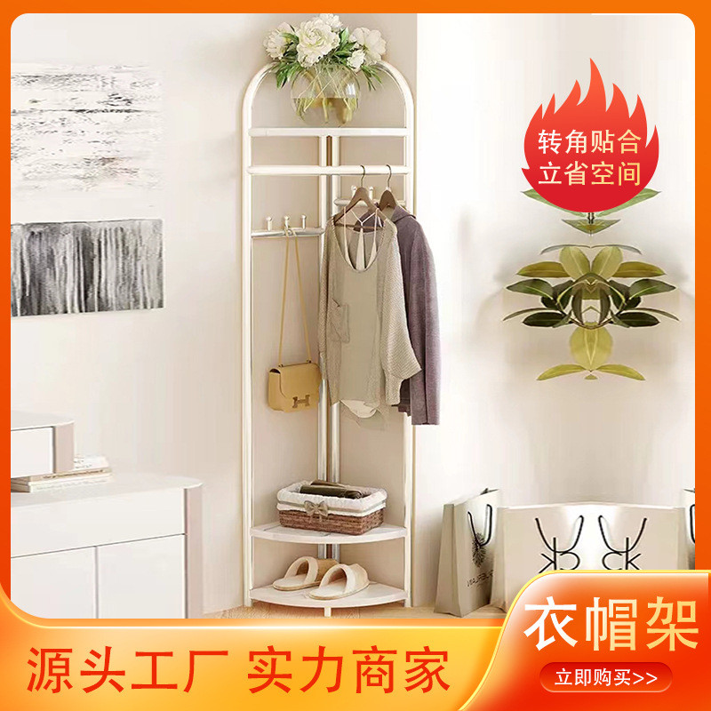 三角衣帽架 网红家用折叠卧室拐角挂衣服架子轻奢落地转角衣帽架