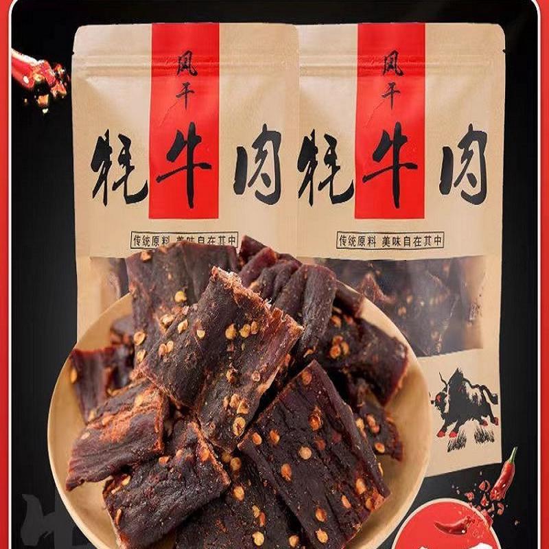 新货内蒙牦牛肉干休闲零食特产西藏香辣麻辣休闲五香风干