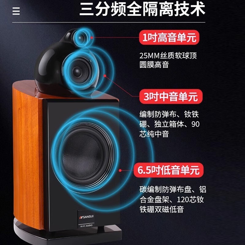 山水M3专业发烧电子管胆机CD机音响套装家用功放组合家庭书架音箱