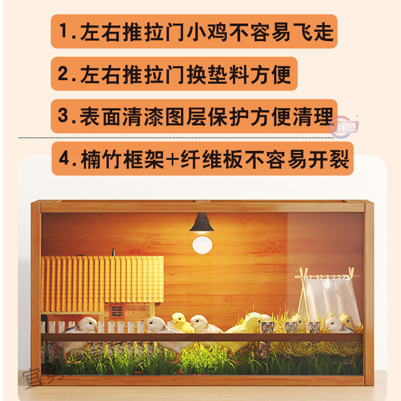 热销芦丁鸡多层饲养箱宠物推拉门小型宠物饲养宠爬柜守宫保温育宠
