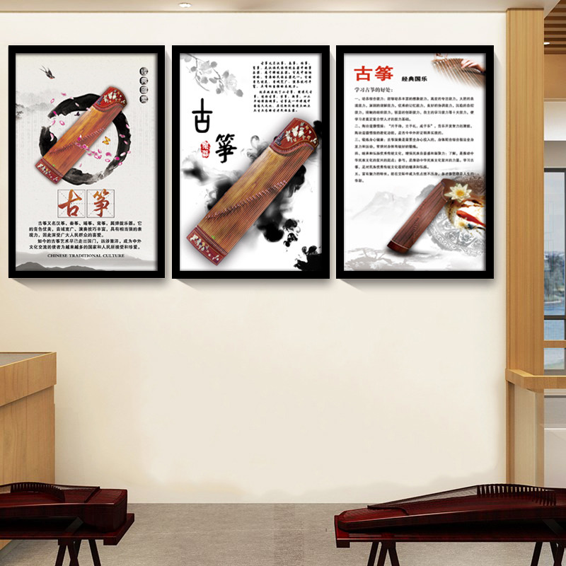古筝教室装饰画音乐教室创意布置音乐知识介绍墙壁画琴房琴行挂画