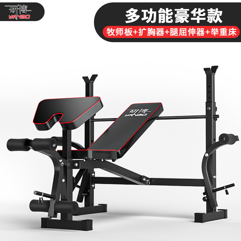 卧推架举重健身器材杠铃套装可折叠深蹲架多功能家用床男士卧推凳