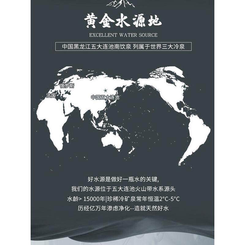 速发五大连池火冰天然含气矿泉水330ml*24瓶国货气泡苏打水整箱包