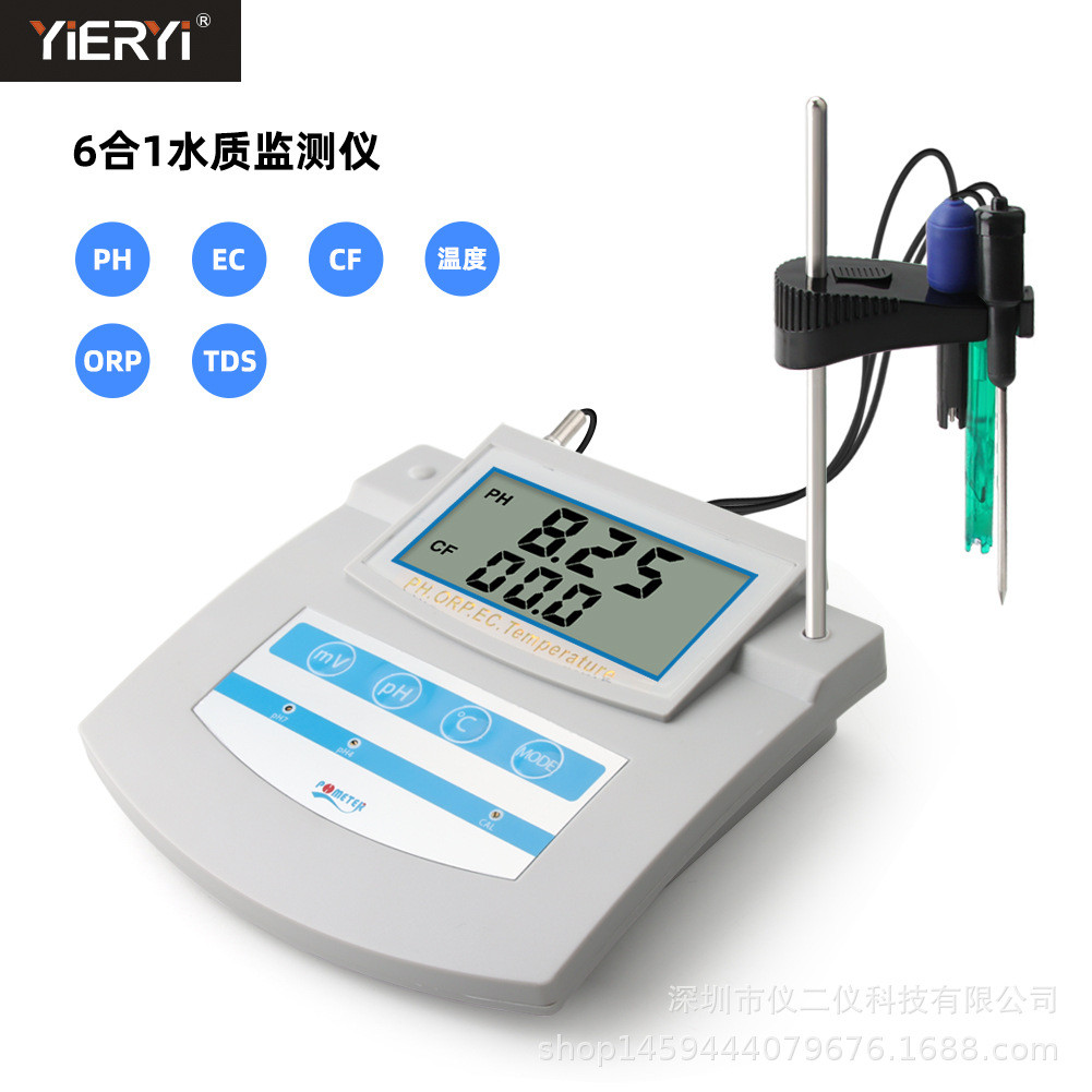 PHS-26C在线检测仪pH酸度计EC TDS  ORP六合一水质监测仪实验室