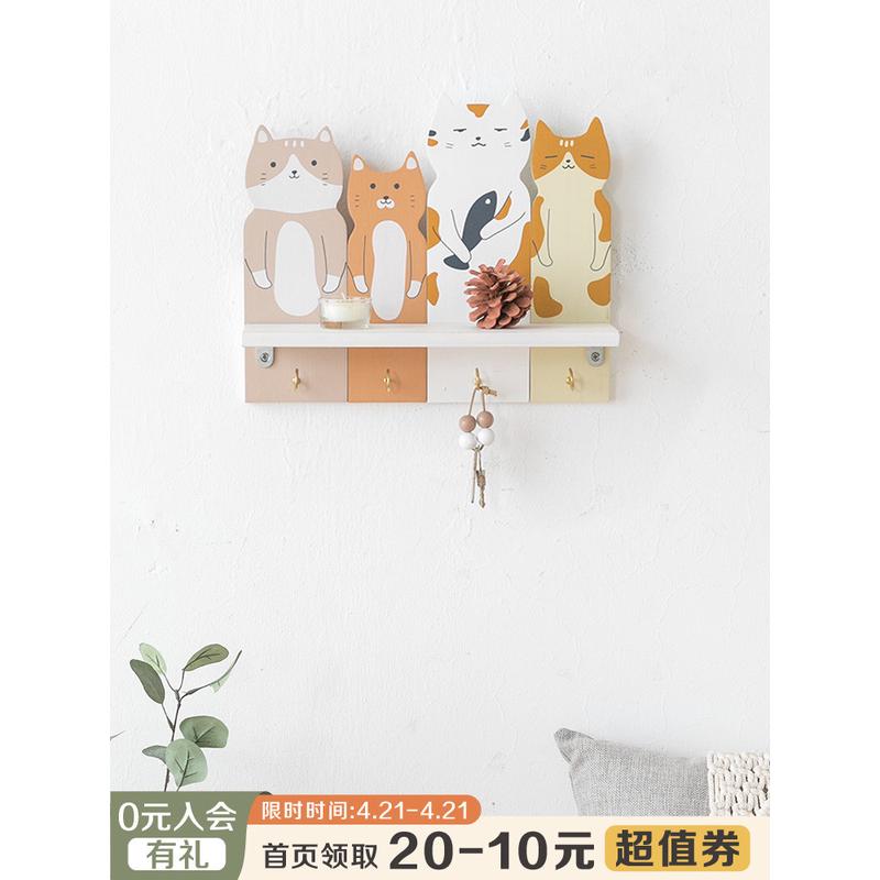 6b76阿楹床边墙上置物架挂钩墙面装饰隔板入户玄关门口壁挂钥匙