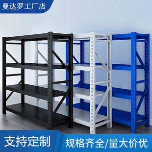 仓库仓储货架展示架家用多功能加厚置物架库房多层重型货物铁架
