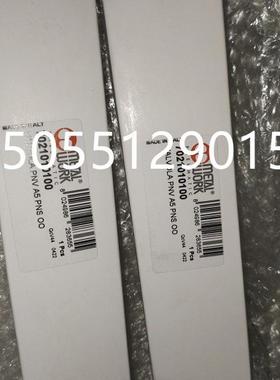 热销5711000300或者5711000002修理包37107500025711000022aventi