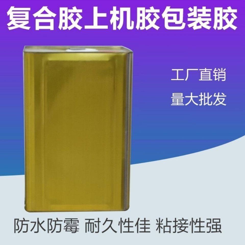 厂销工艺品强力胶装饰家具展柜高粘度强力胶展销会专用强力胶水,文具电教/文化用品/商务用品,胶水,淘宝优惠券,粉丝福利购,淘宝优惠卷