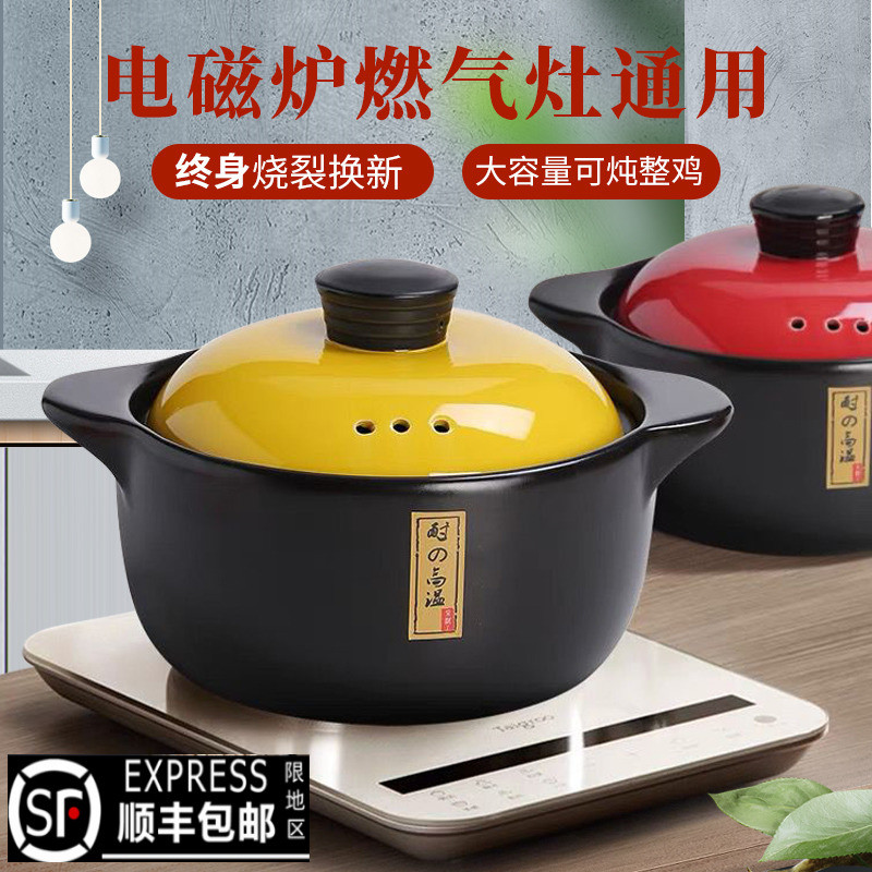 砂锅电磁炉专用炖锅石锅燃气灶通用明火煲汤家用瓦罐陶瓷煲小沙锅