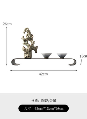 新中式太湖石托盘高端摆件组合样板间茶几桌书房茶室抽象软装饰品