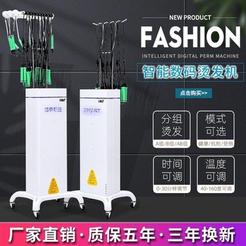 热销新款美发24v智能数码烫发机器热烫机理发店美发卷发陶瓷烫电