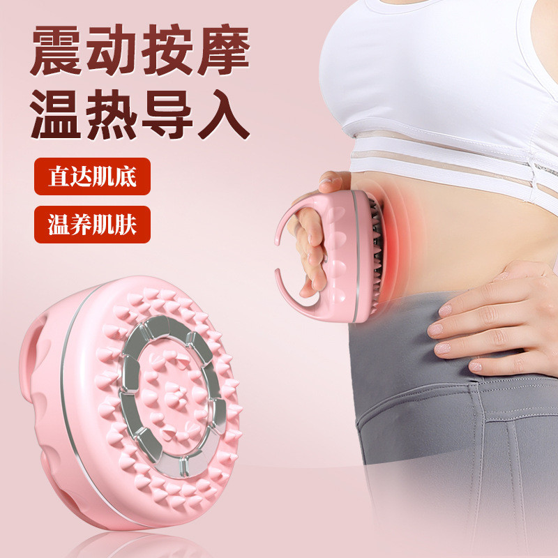 新款经络刷电动刮痧仪器腿部震动式疏通仪按摩器揉腹腰部热敷神器