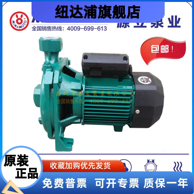 包邮多省MINAMOTO台湾源立-128高温家用0.37KW冷水机制冰机水泵