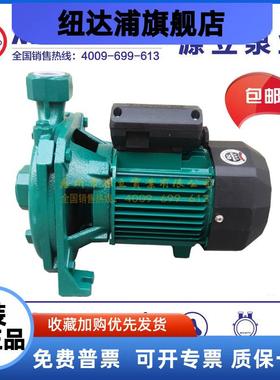 包邮多省MINAMOTO台湾源立-128高温家用0.37KW冷水机制冰机水泵