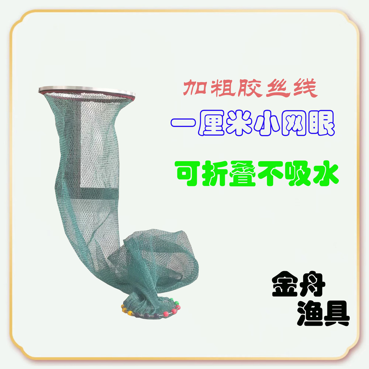 可折叠黑坑胶丝加粗线编织鱼护超大超宽黑坑速干鱼护网兜速干