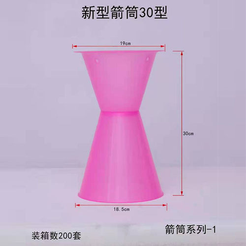 花束包装内胆底座 快速插花包花塑料花筒花桶 用品花店包花