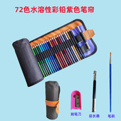 72色六角形高级油性彩色铅笔学生专用卷笔帘彩铅批发水性套装