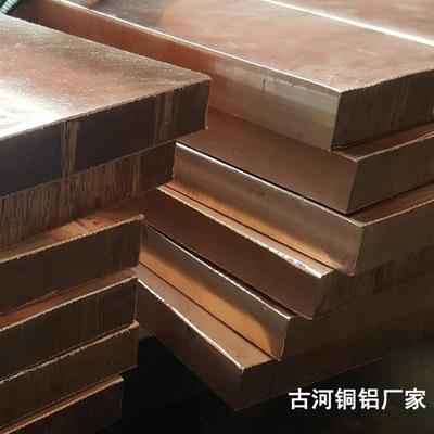 热销接地专业软态紫铜板紫铜线古河铜棒紫铜棒生产厂家