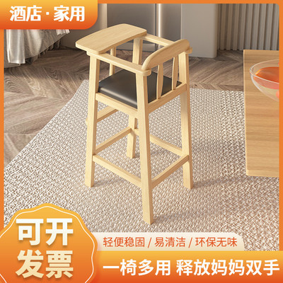 宝宝就餐椅橡木纯实木家用吃饭幼儿座椅儿童饭桌餐盘酒店餐厅商用