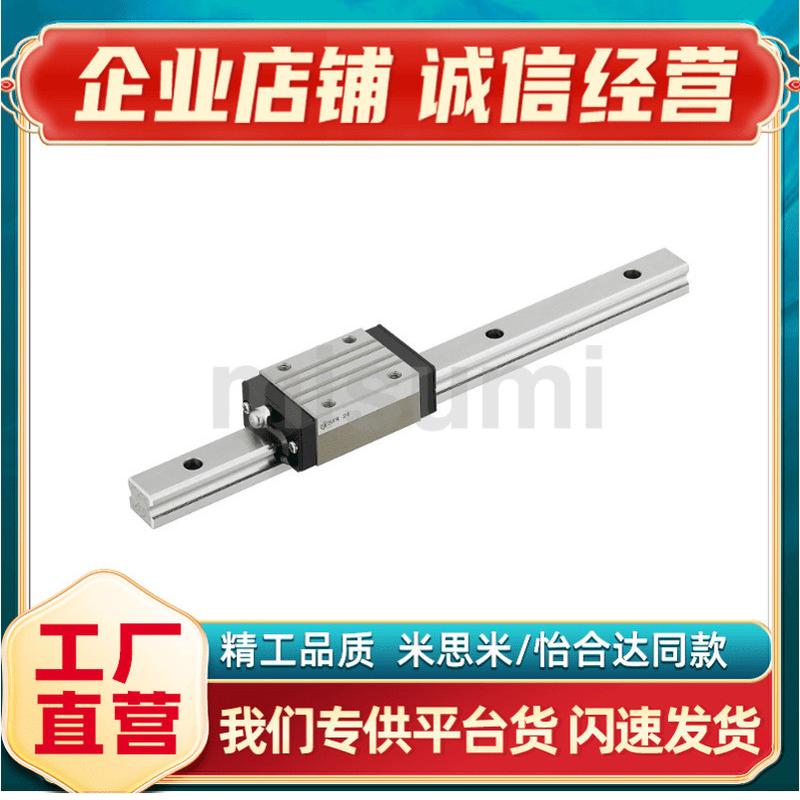 C-SEWT42-760/C-SEWT42-840/920/1000/1080特超重载直线导轨