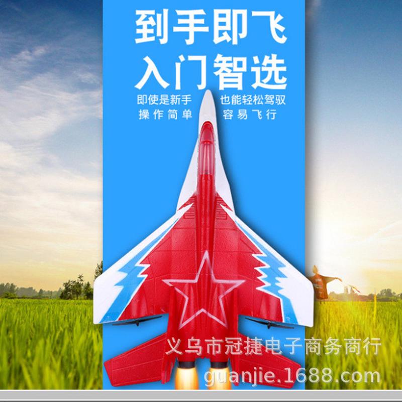 遥控滑翔飞机EPP泡沫战斗机大号航模飞行器带LED闪光炫酷灯光