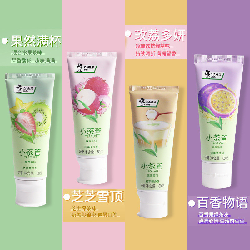 新日期好来原黑人小茶管茶多酚牙膏80g含氟防蛀固齿百香果荔枝水