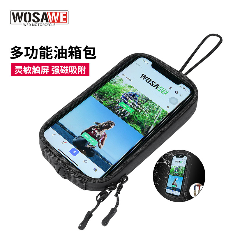 沃萨维摩托车电动车触摸导航油箱包手机包防水包机车旅行骑士装备