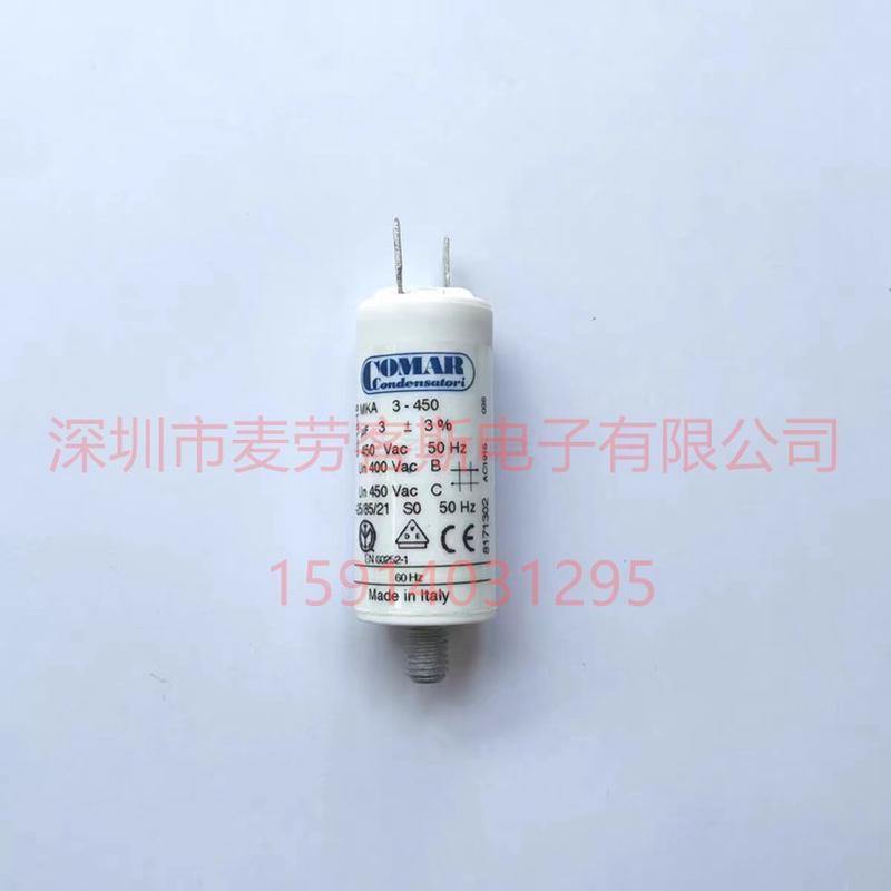 COMARMKA4-4504uF450V尺寸25*57M8螺栓电机启动电容