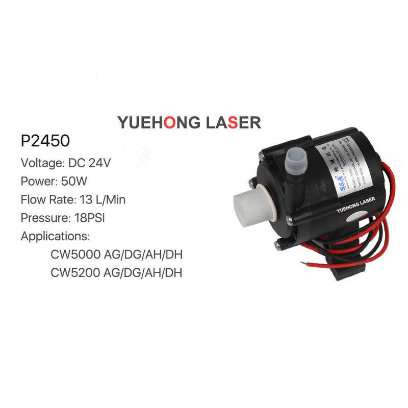 s&a配件域冷水机水泵p2430p2450cw3000cw5000cw5200冷水机特