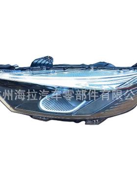 热销适用与前大灯凯翼kaiyi奇瑞605000475aa605000476aa