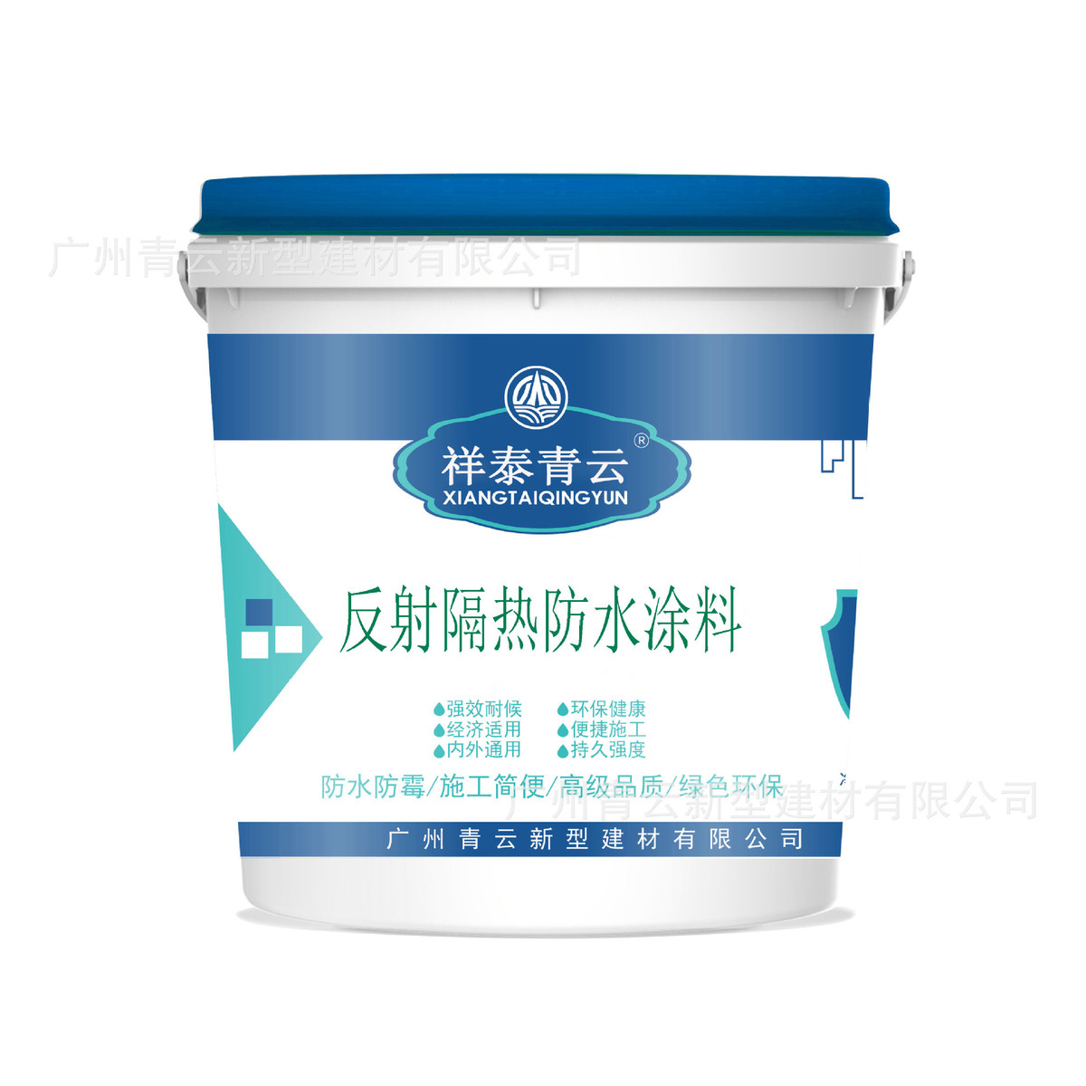 广州隔热涂料彩钢瓦屋顶防水隔热涂料反射隔热防水涂料