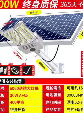 户6米路灯汇海通led200w感应新农村外家庭院一拖二太阳能灯