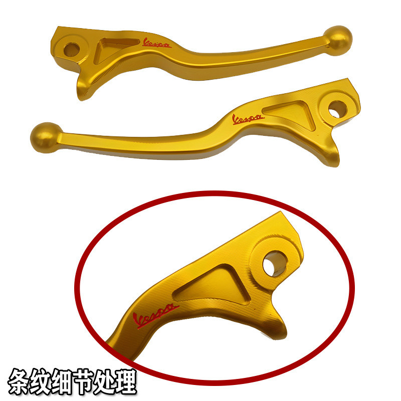 热销适合vespa手柄gts3002023年改装刹车牛角拉杆维斯帕铝合金手