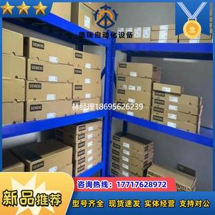 0AY03 拍前咨询全新西门子CCU出售6FC5410 1AA0议价议价