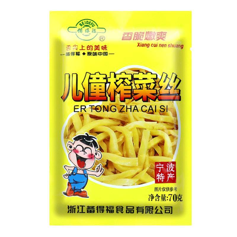新日期ly儿童榨菜丝70gx50包方便菜条榨菜佐餐酱菜下饭菜宁波特产